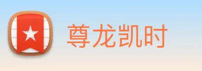 尊龙凯时 Logo